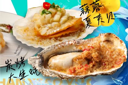 Nan Shan Xiao Yu Cun