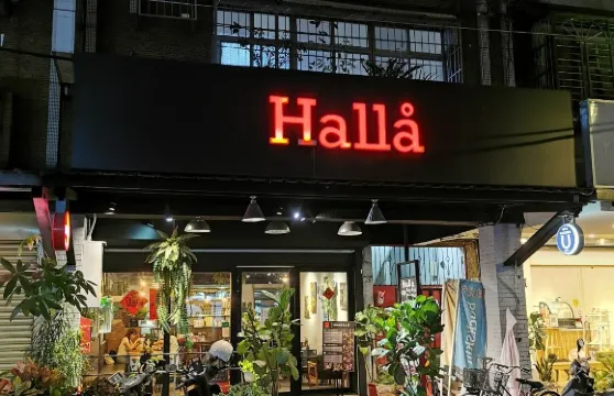 Halla