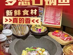 MENG XIANG DAN GUO YU