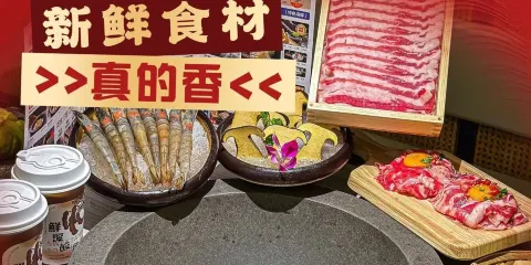 夢想石鍋魚