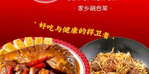 村裡人家燉菜館東聯店