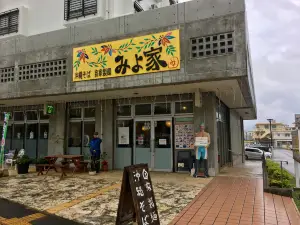 Okinawa Soba Miyoya