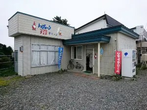 Yamagishi Softcream