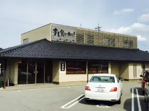 Sushikuinee ! Matto Honten
