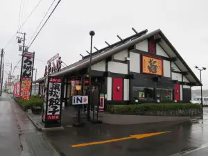 Gomihattin - Yoshida