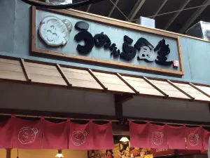 Umeera Shokudo
