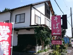 Senba