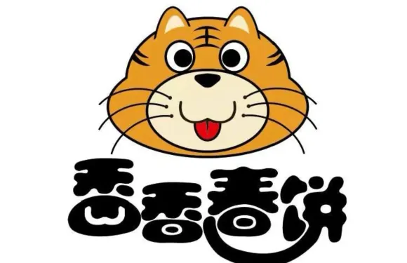 香香春餅家常菜（西五愛民街店）