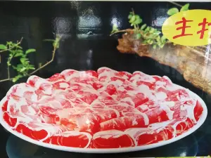 48铜锅涮羊肉(小冀店)