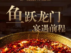 俏喜鹊·水煮鱼(凯中店)