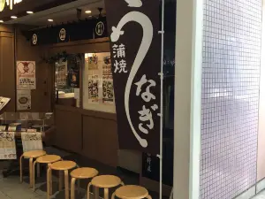 jituen teuchi udon Kineya