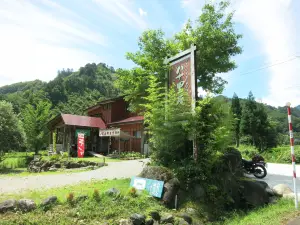 Hachijurian