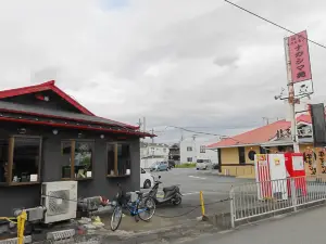 Nakashima-En Harima-Cho