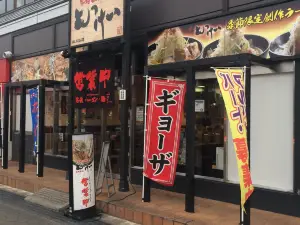 Mokkei