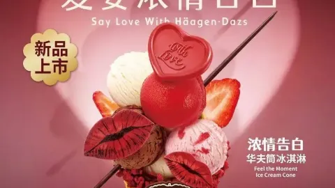 HA GEN DA SI in Zibo