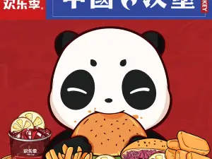 HUAN LE JI
