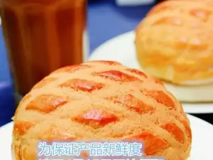 愛心餅屋(馨香店)