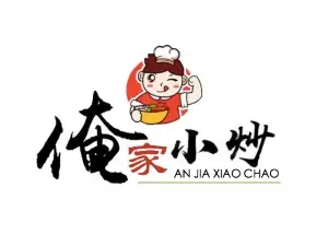 俺家小炒(十字街店)