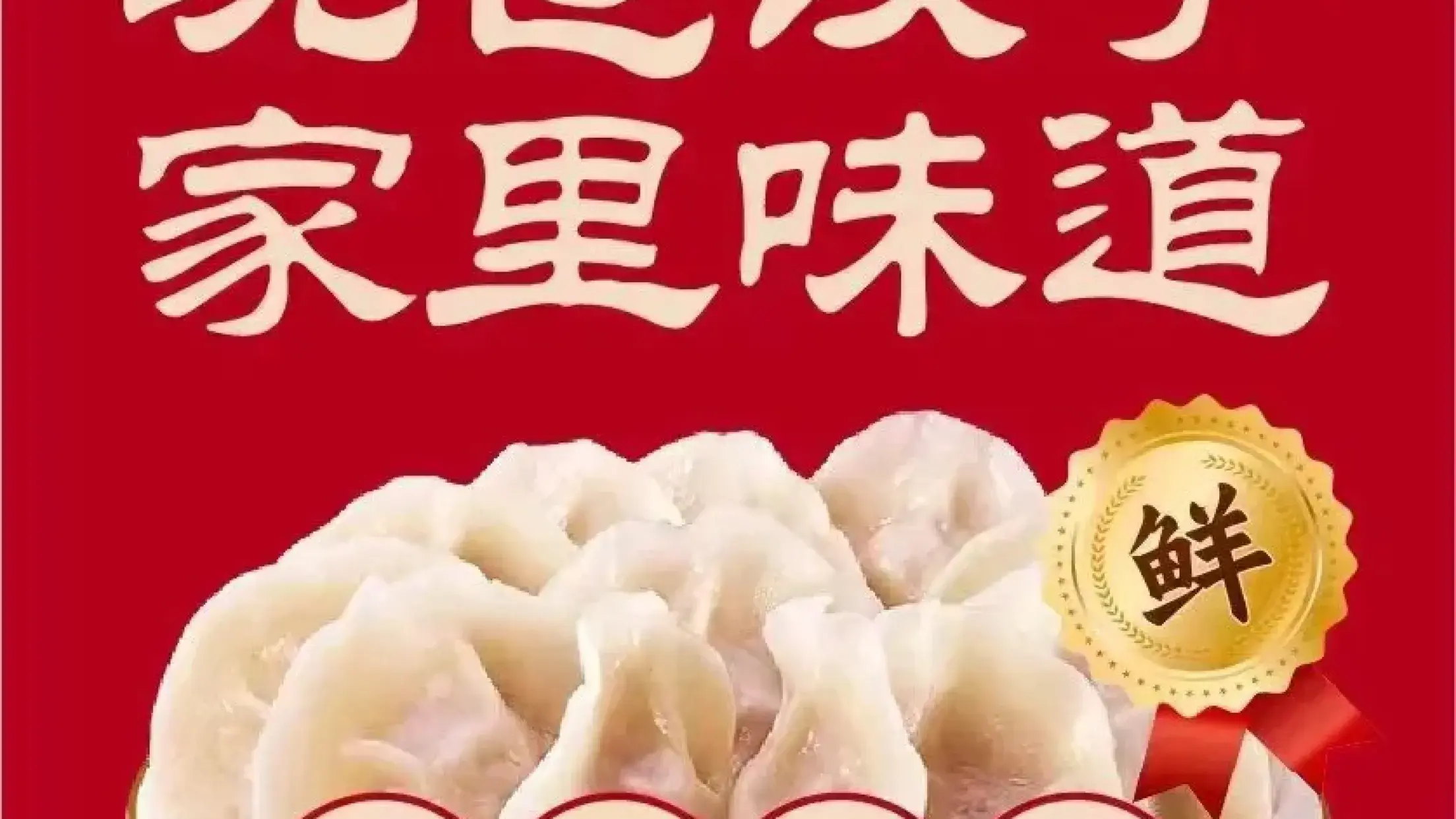小苗饺子(七一店)
