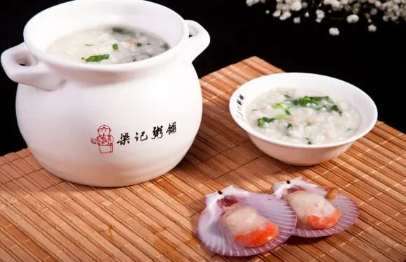 梁記粥鋪