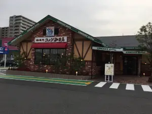 コメダ珈琲店 ゆめマート新宮店