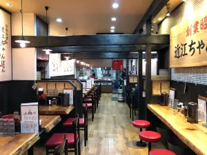 Chanpontei Hikone Station Branch