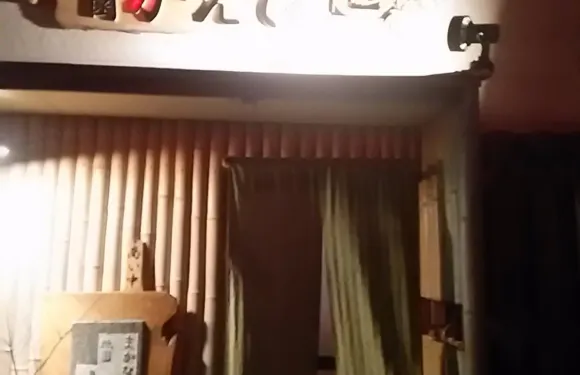 Makanai Kaede