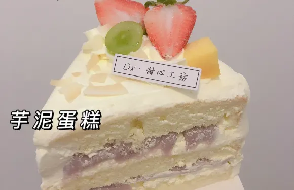 甜心cake（人民東路店）