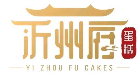 沂州府蛋糕(宝泉店) in Linyi