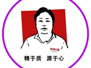 望江县皖留香酒楼
