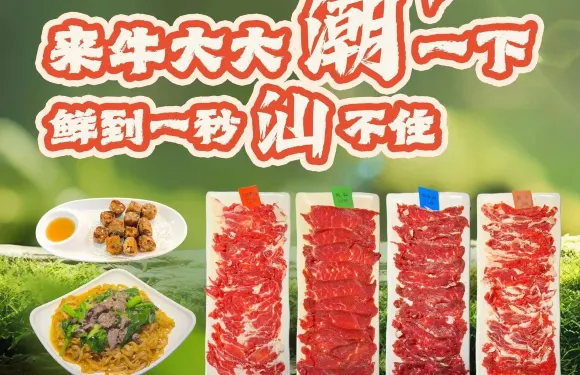 牛大大潮汕牛肉火鍋（城隍廟店）