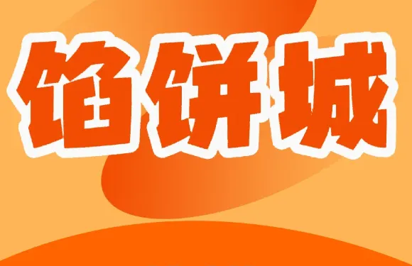 福華美食