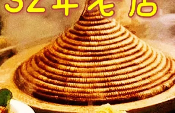 漁老大石鍋魚(30年店)