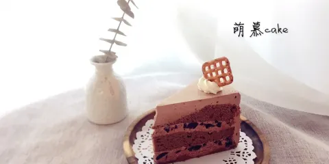 萌慕烘焙(大上海店)
