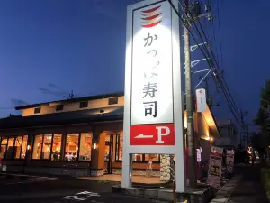 Kappa Sushi