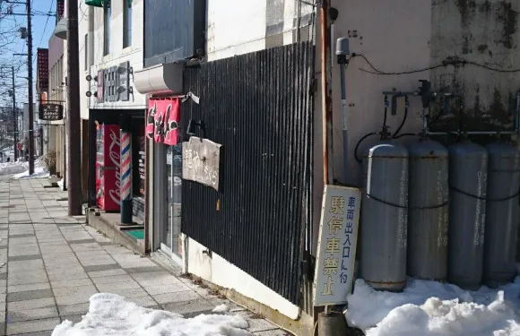 Hamasaku