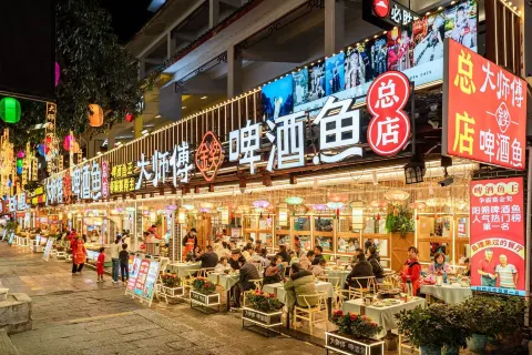 大师傅金奖啤酒鱼(西街口总店)