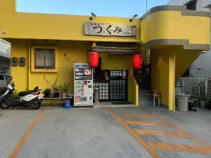 Izakaya Tsukumi