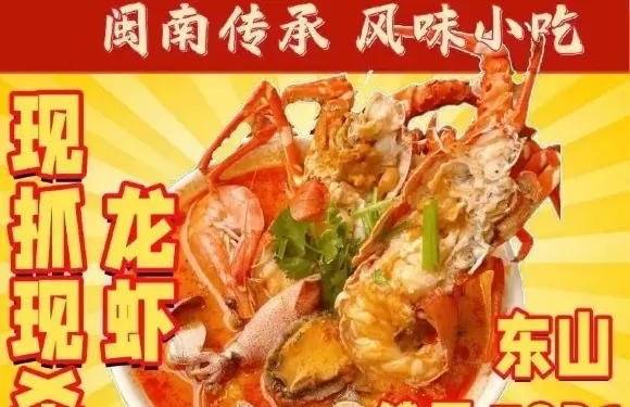 同裏沙茶麵（頂街店）