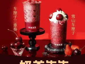 奶茶先生(肥东石塘路店)