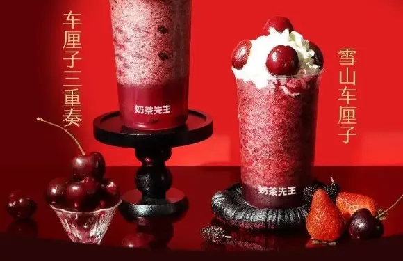 奶茶先生（塘楊路店）