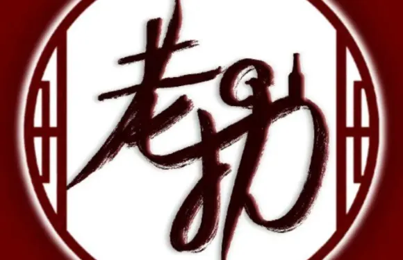 大眾美食