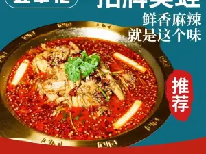蛙掌佬·牛蛙烧烤(铅山店)