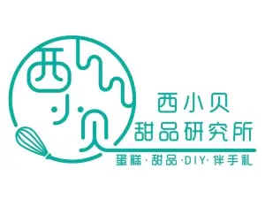 西小贝甜品蛋糕店(射阳悦鹤里室外街店)