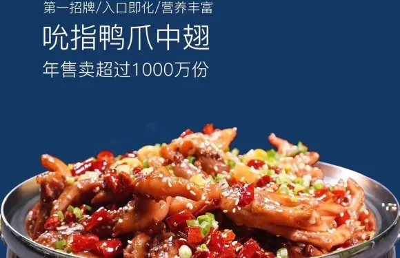 張大師鴨爪爪特色火鍋(西北路店)