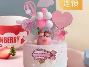 Maixiangyuan