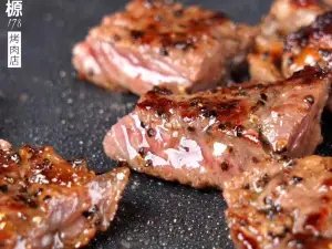 茗榞178烤肉(怡水沅店)