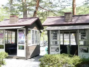 Ryūsendō Rest House