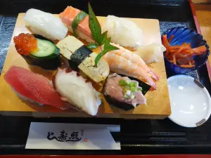 Teru Sushi