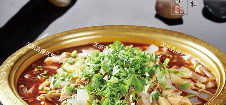 天乐百盛饭店(天鹅湖小镇店)